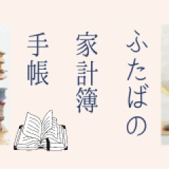 64位のイメージ