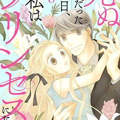 30位のイメージ