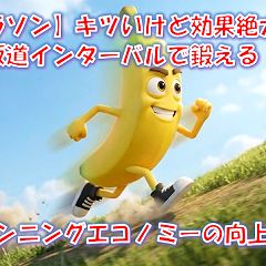 72位のイメージ