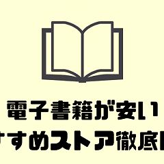 69位のイメージ