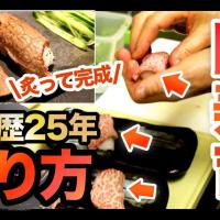 221位のイメージ