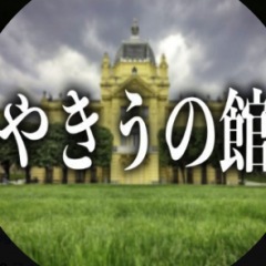 14位のイメージ