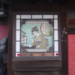 165位のイメージ