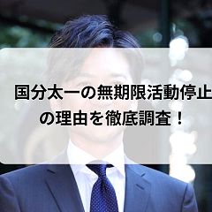 57位のイメージ