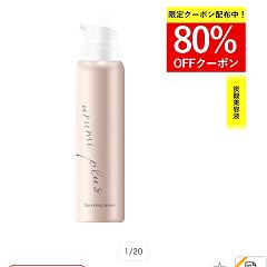 23位のイメージ