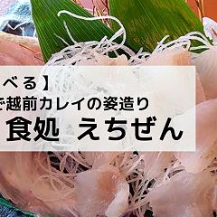 107位のイメージ