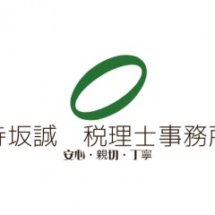 11位のイメージ