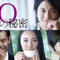 76位のイメージ