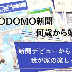 46位のイメージ