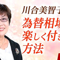 121位のイメージ