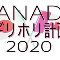 13位のイメージ