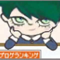 36位のイメージ