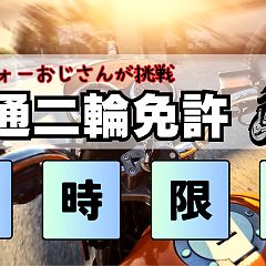 127位のイメージ