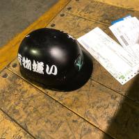 28位のイメージ