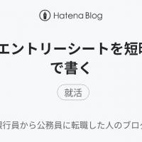 18位のイメージ