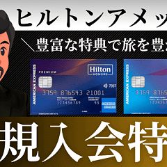 94位のイメージ