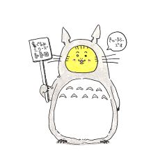 14位のイメージ