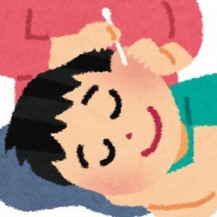 137位のイメージ