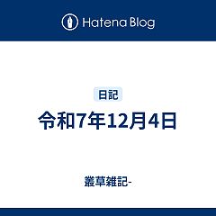 72位のイメージ