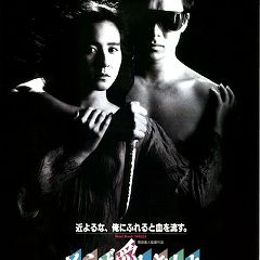 33位のイメージ