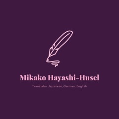 15位のイメージ