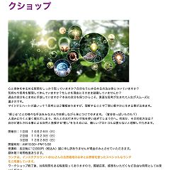 57位のイメージ