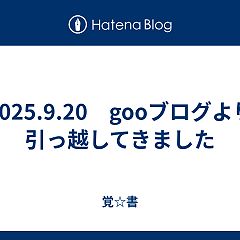 21位のイメージ
