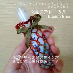 タティングレース便り アトリエさかみち 人気ブログランキング