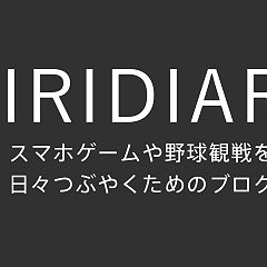 37位のイメージ