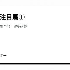 229位のイメージ