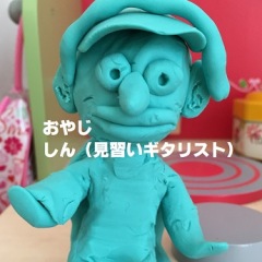 43位のイメージ