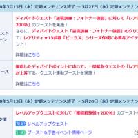 41位のイメージ