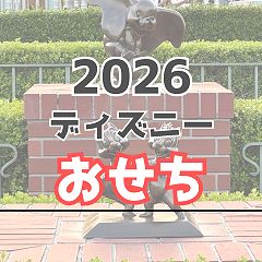 21位のイメージ