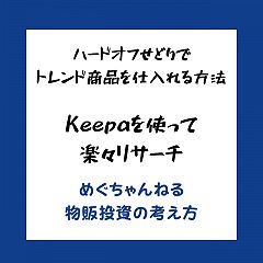 85位のイメージ