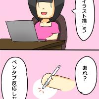 84位のイメージ