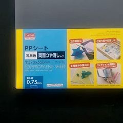 13位のイメージ