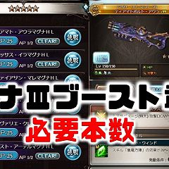 122位のイメージ