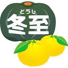 44位のイメージ