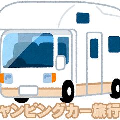 130位のイメージ