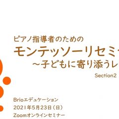 27位のイメージ
