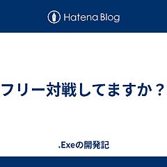 29位のイメージ