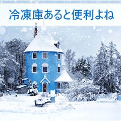 75位のイメージ