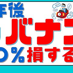 106位のイメージ