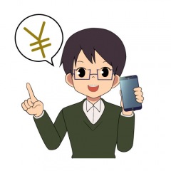 76位のイメージ