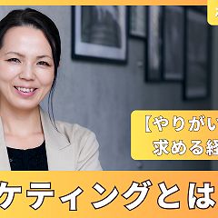 82位のイメージ