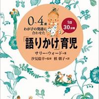 28位のイメージ