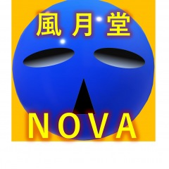 84位のイメージ