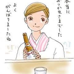 2636位のイメージ