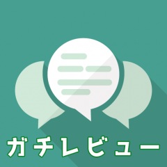 67位のイメージ