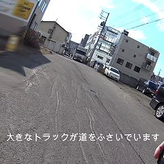 17位のイメージ